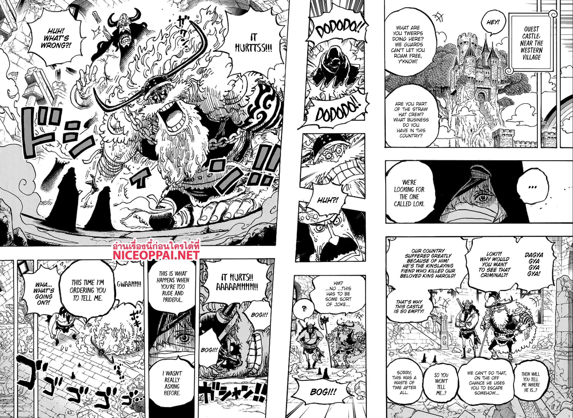 Chapter 1135 Page 12