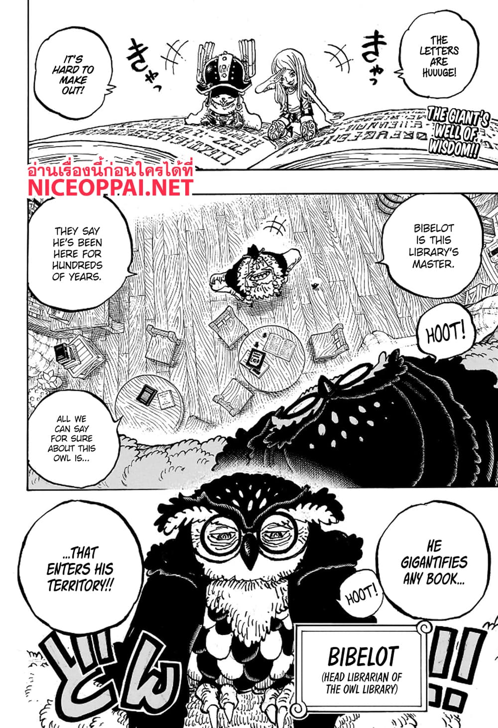 Chapter 1135 Page 3