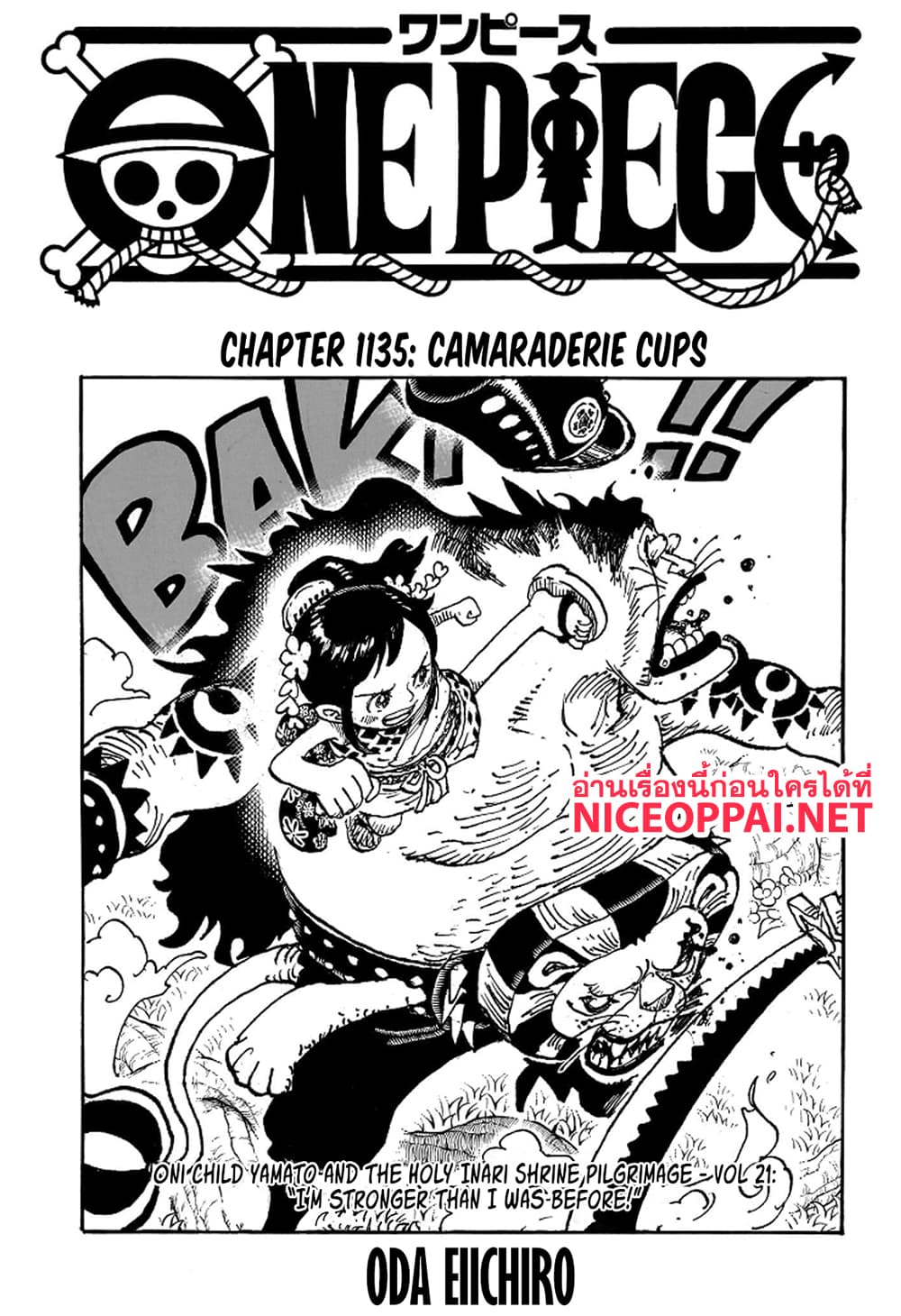 Chapter 1135 Page 2