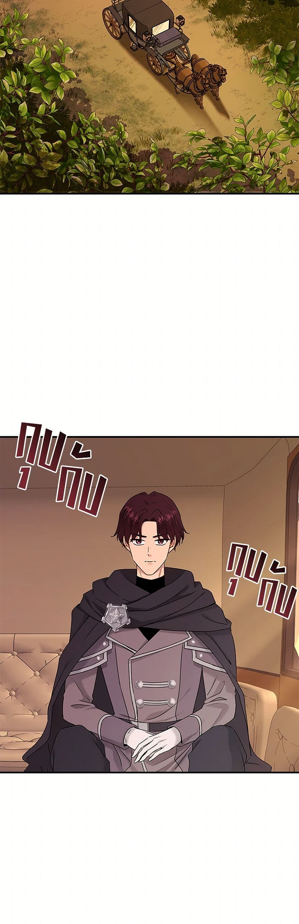 Chapter 19 Page 3