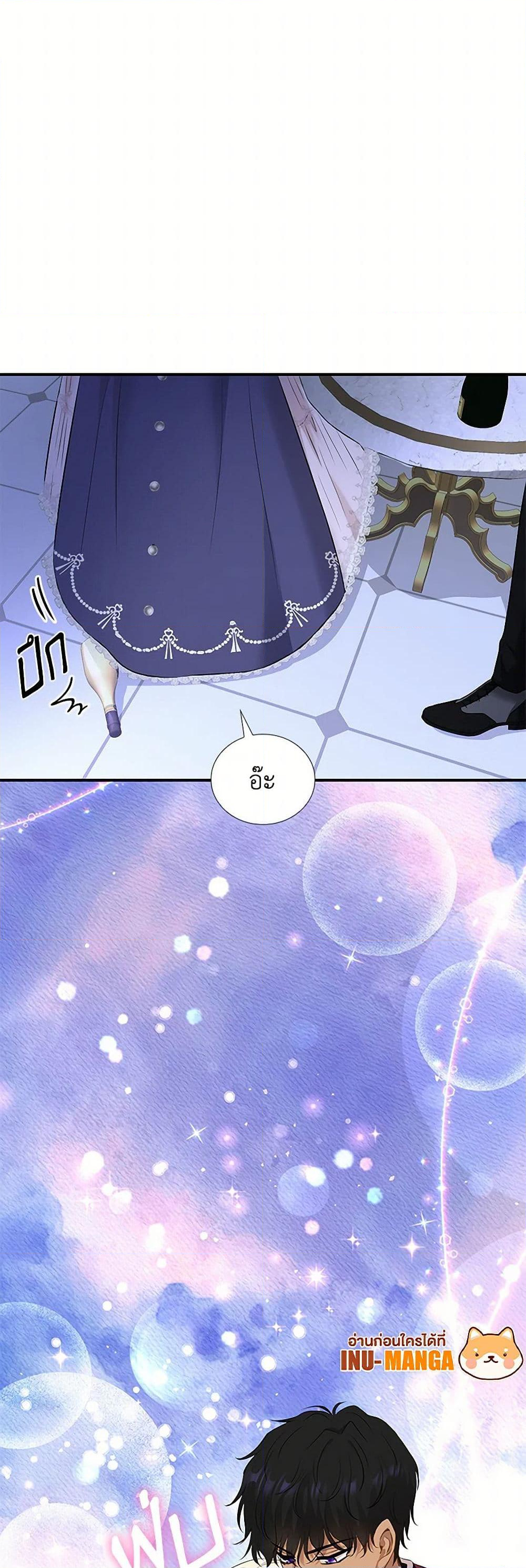 Chapter 14 Page 47