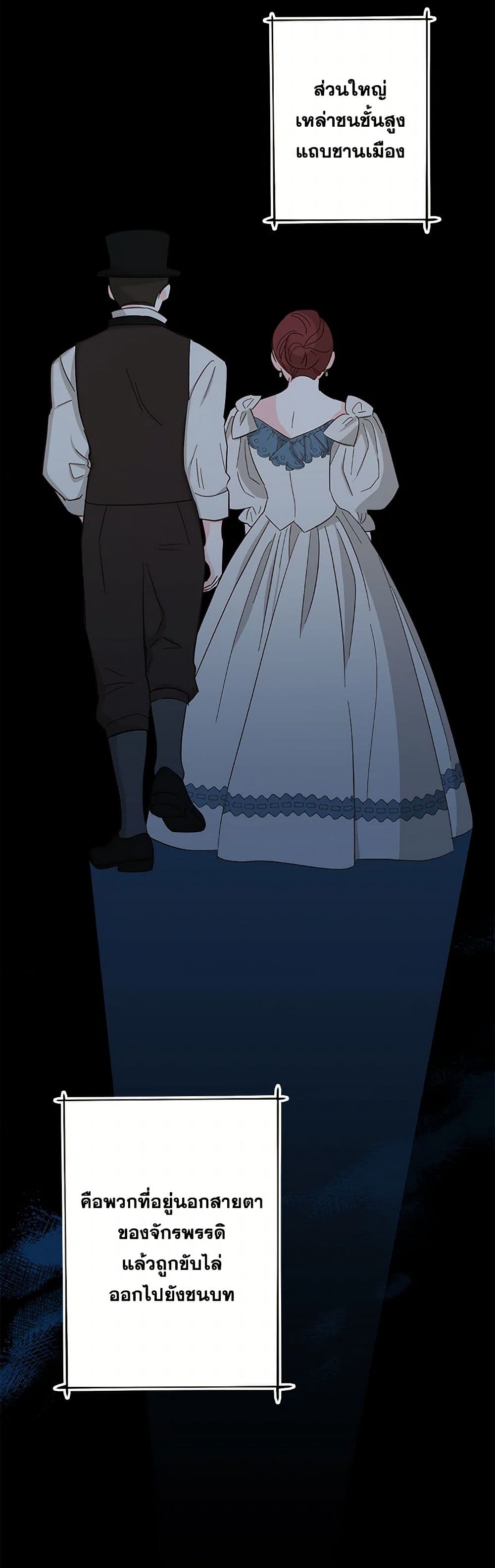 Chapter 72 Page 46