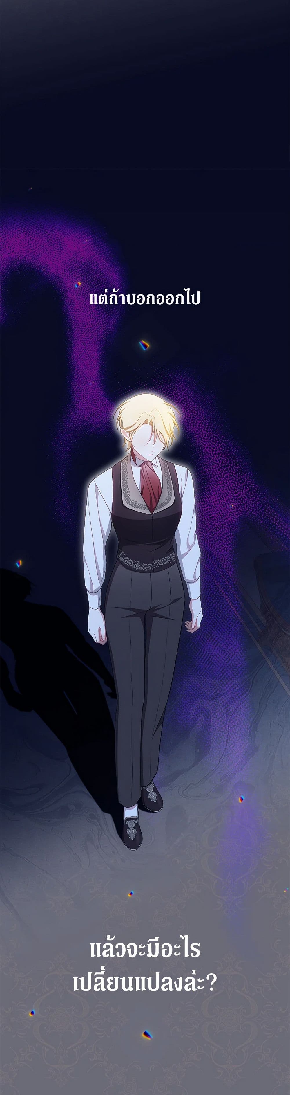 Chapter 70 Page 43