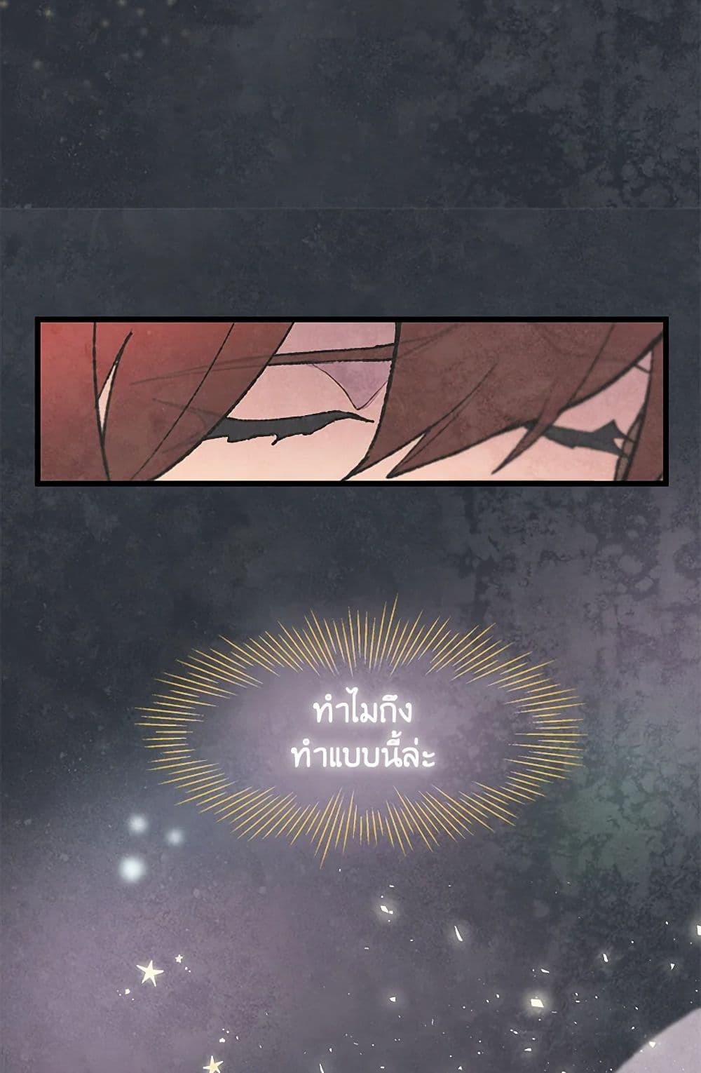 Chapter 55 Page 42