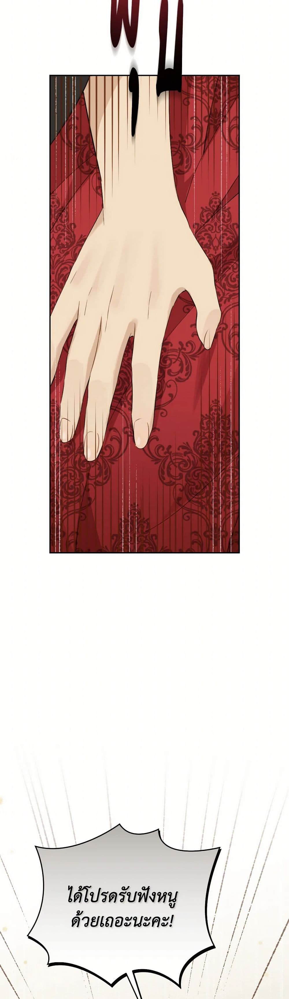 Chapter 132 Page 44