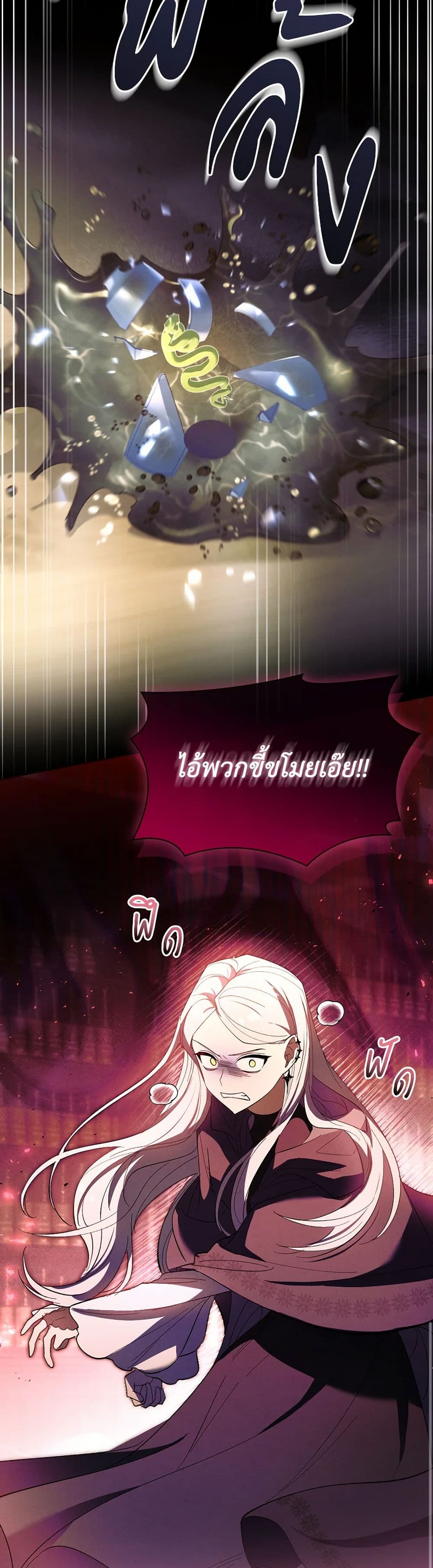 Chapter 65 Page 40
