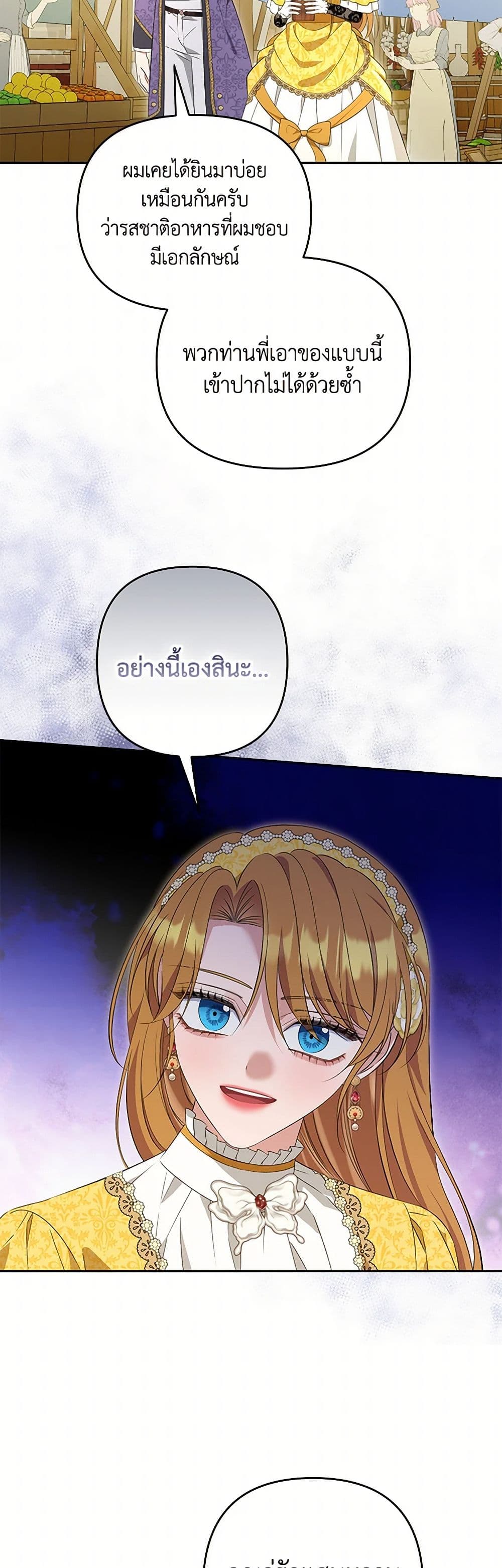 Chapter 91 Page 15