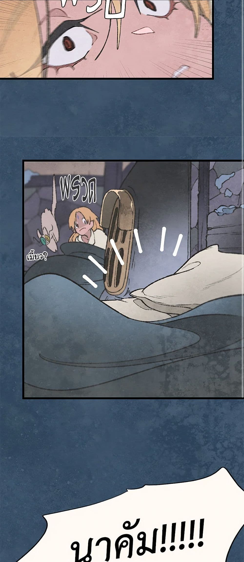 Chapter 54 Page 26
