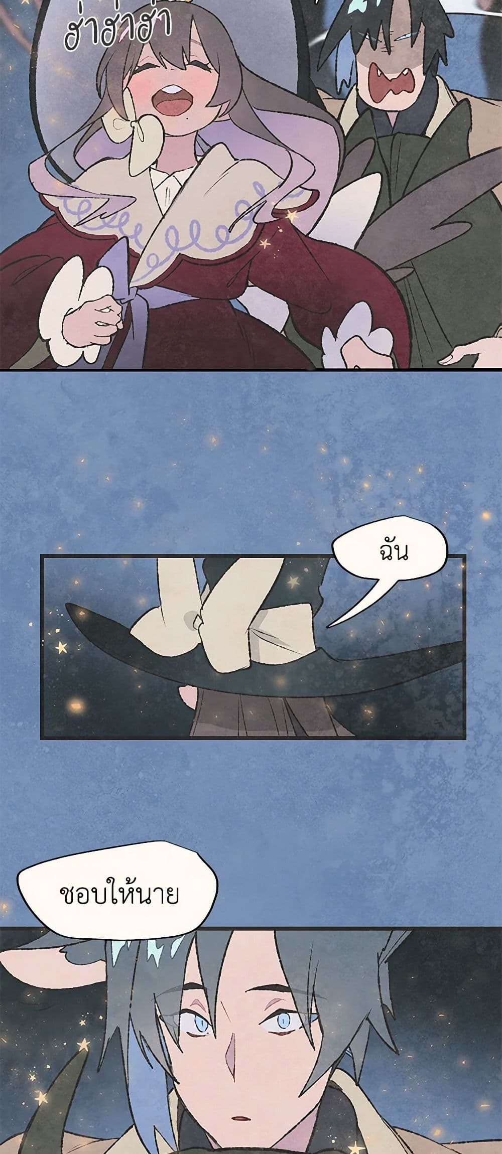 Chapter 54 Page 18