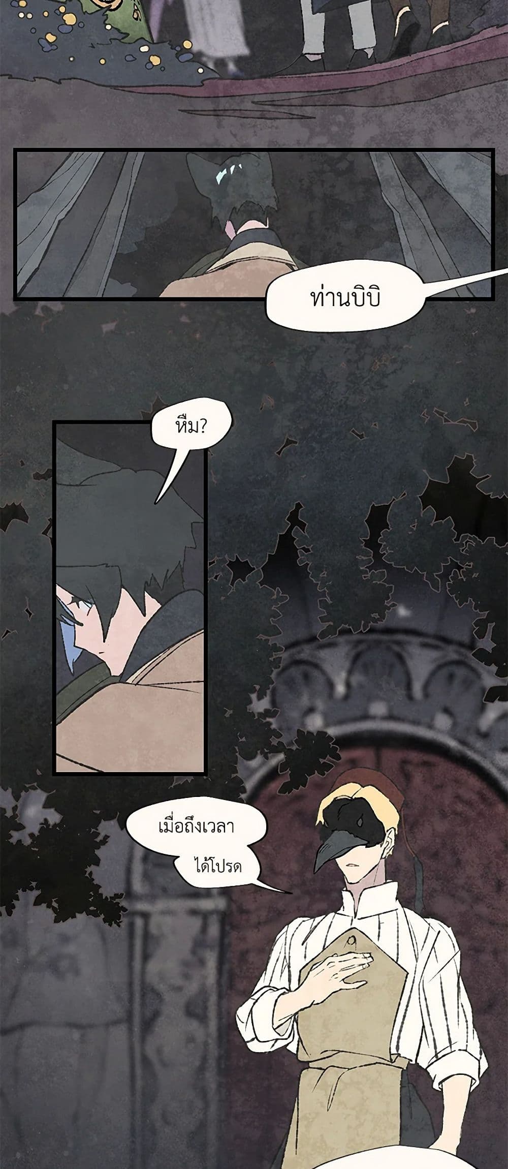 Chapter 54 Page 8