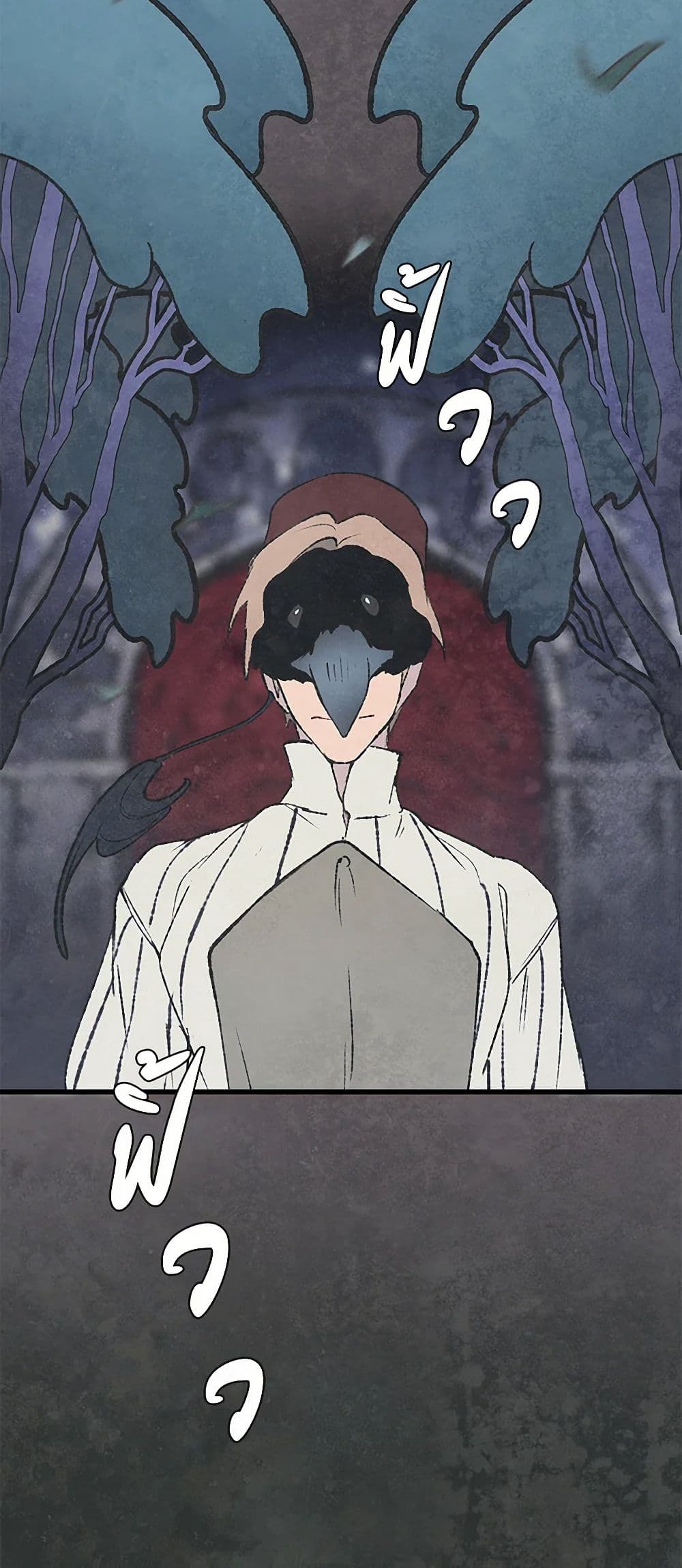 Chapter 54 Page 12