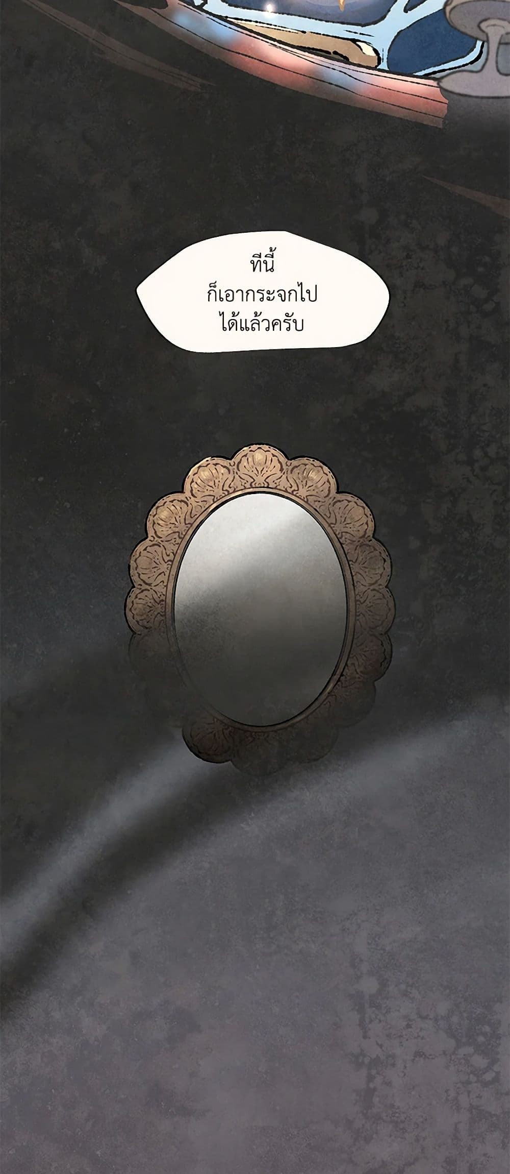 Chapter 54 Page 5