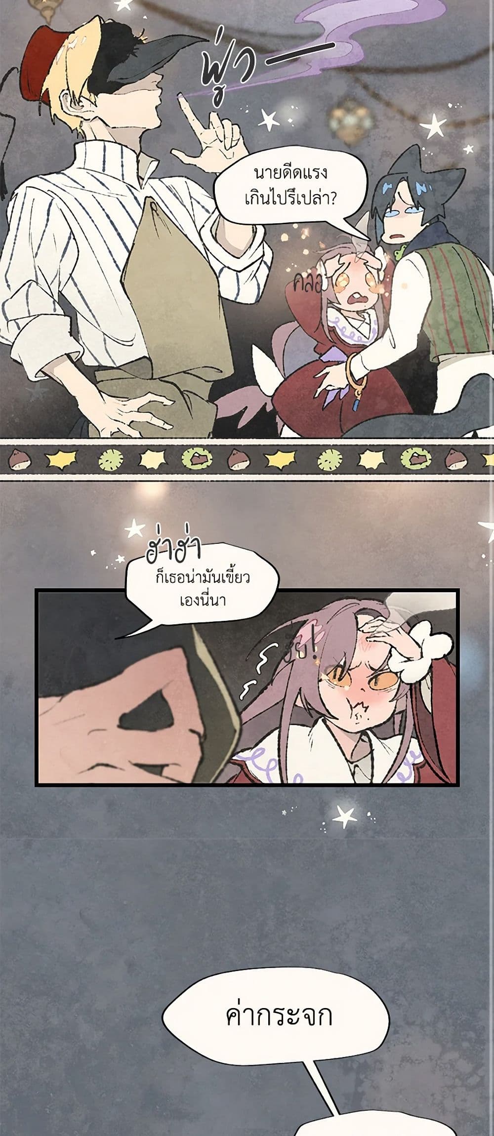 Chapter 54 Page 3
