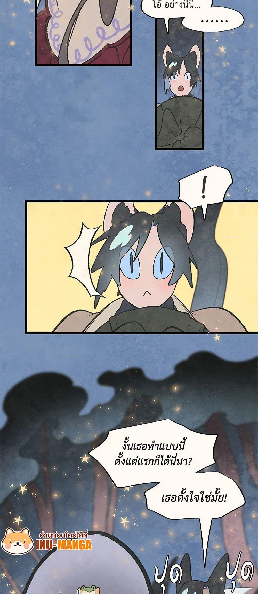 Chapter 54 Page 17