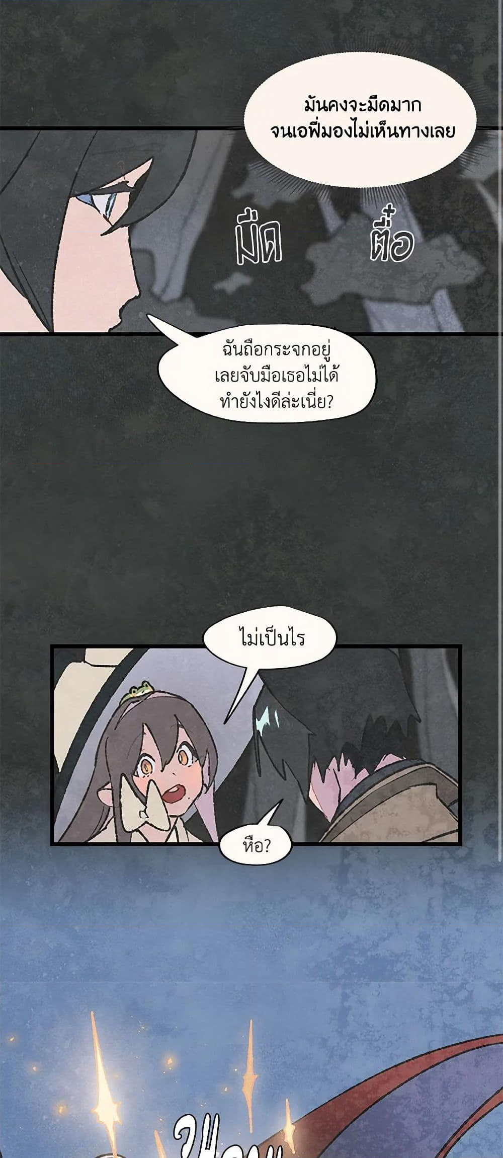 Chapter 54 Page 15
