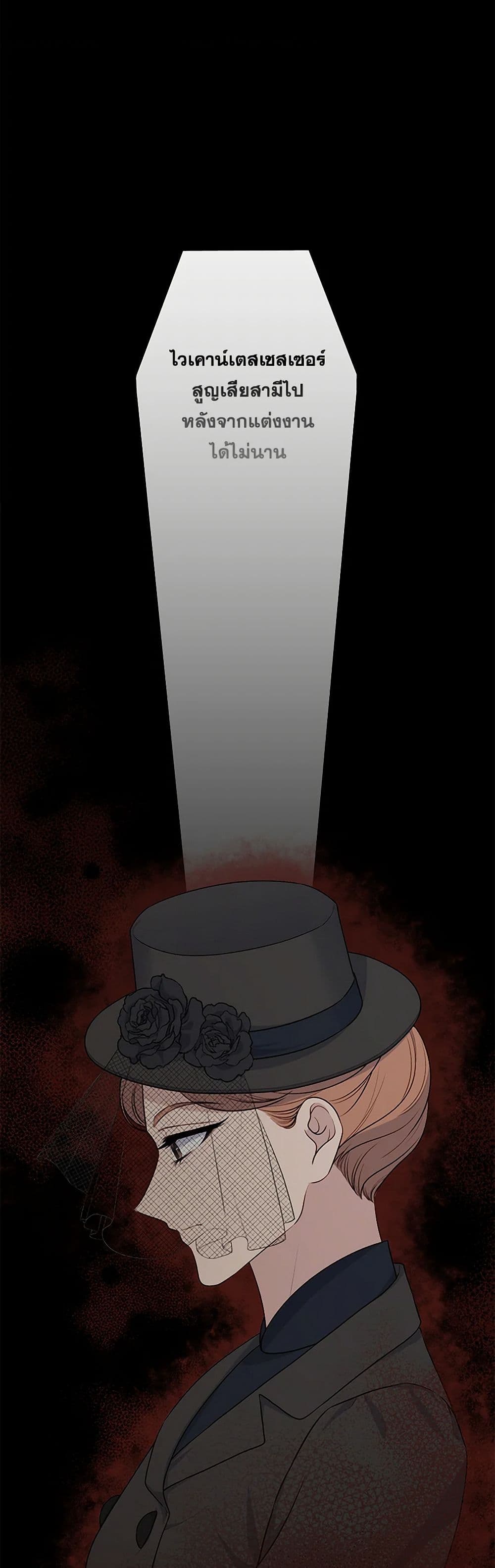 Chapter 72 Page 12