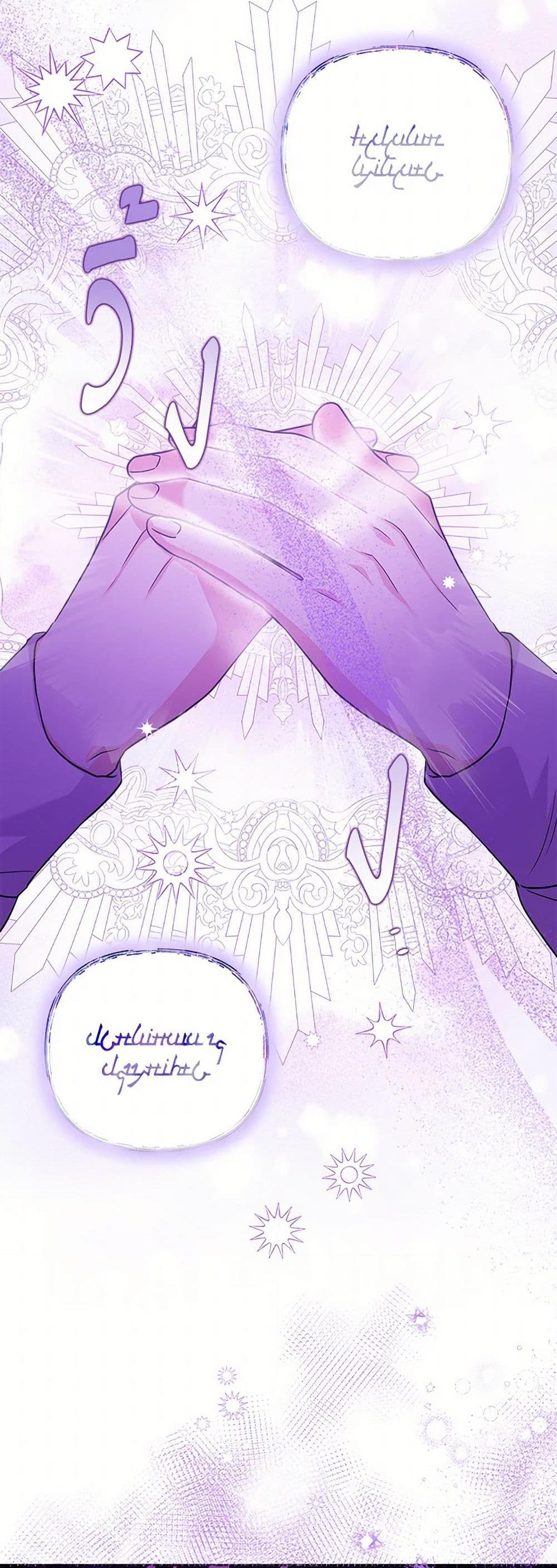 Chapter 46 Page 23