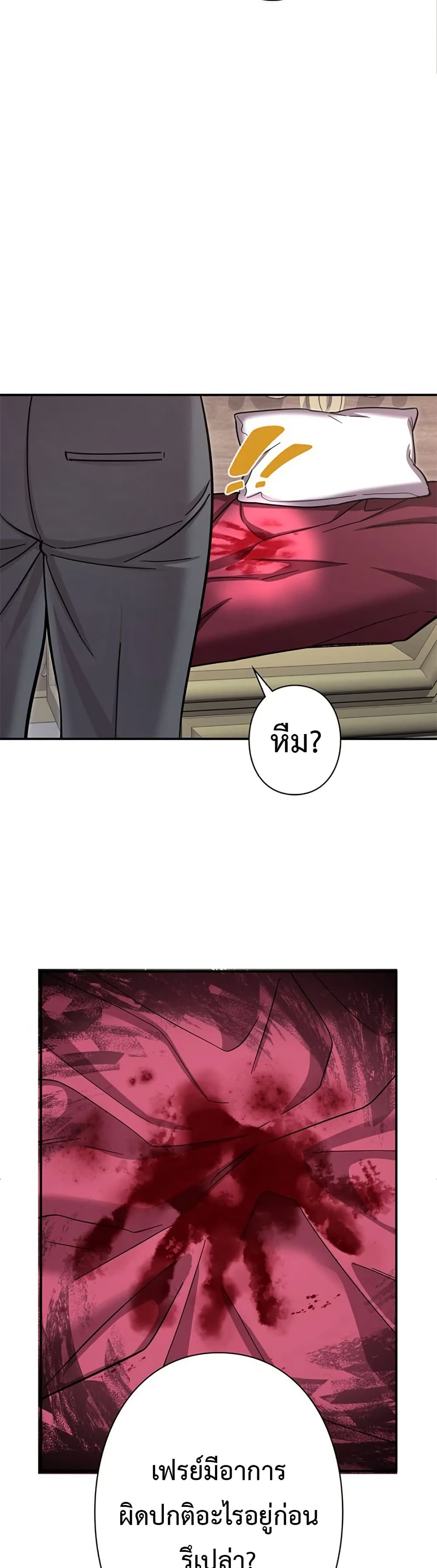 Chapter 5 Page 15