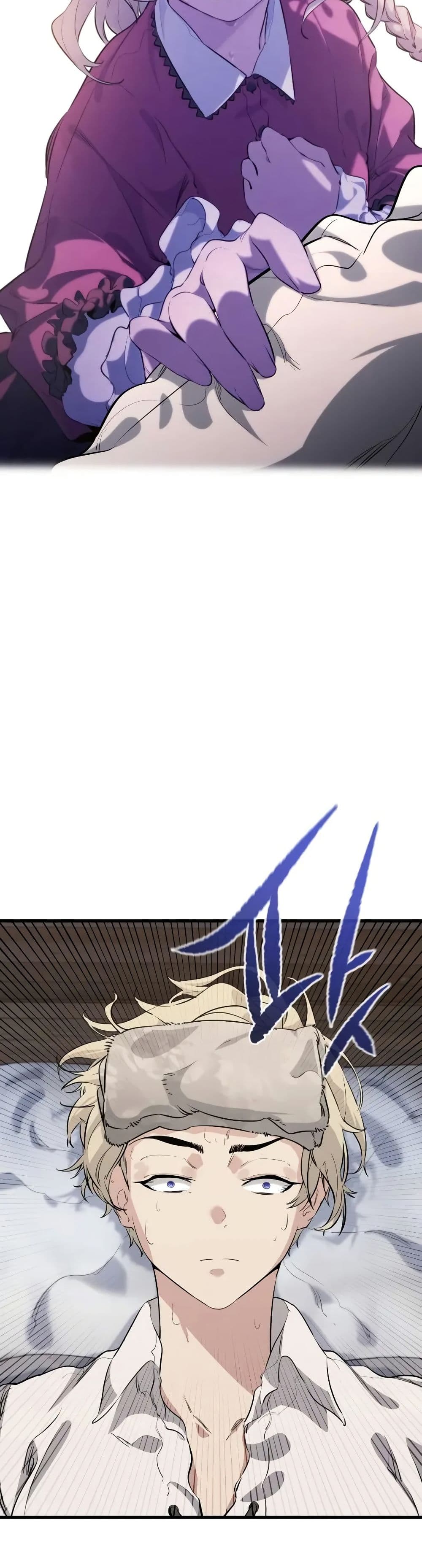 Chapter 2 Page 60