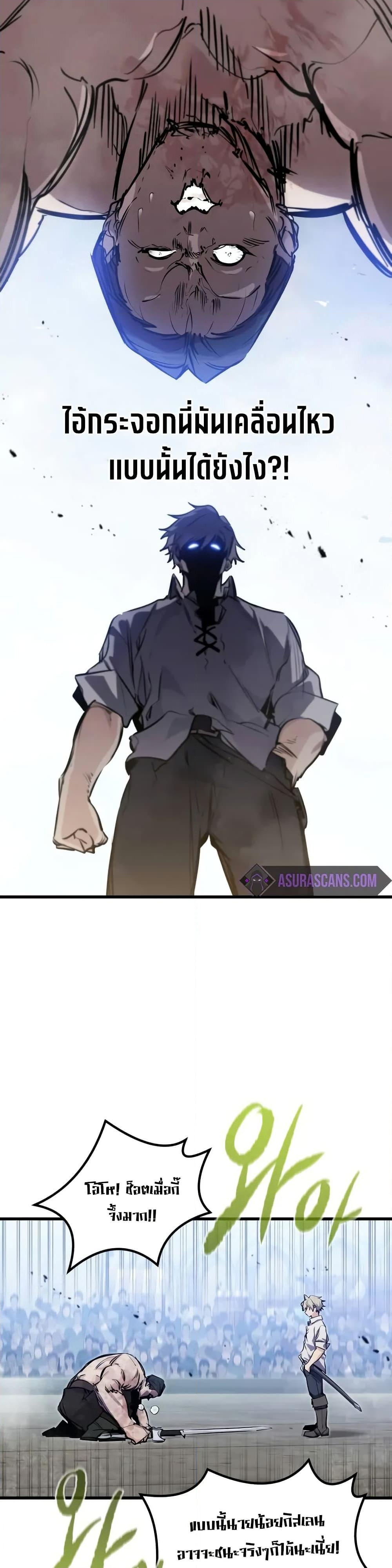Chapter 9 Page 18