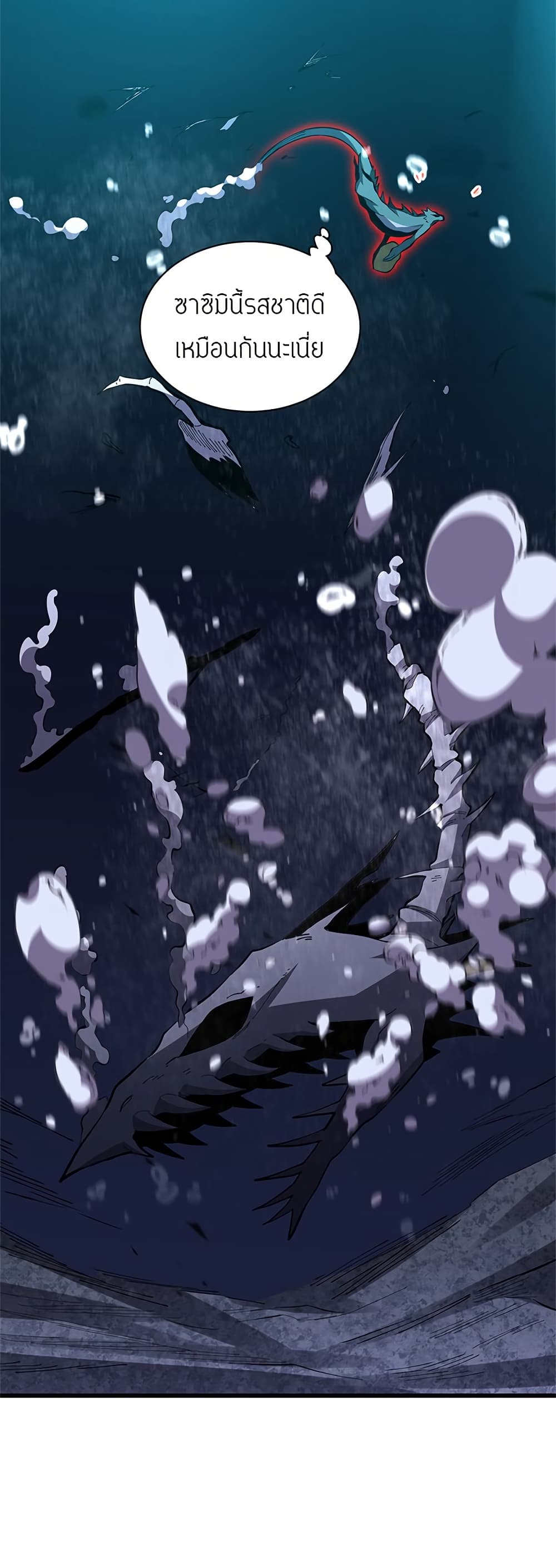Chapter 6 Page 31