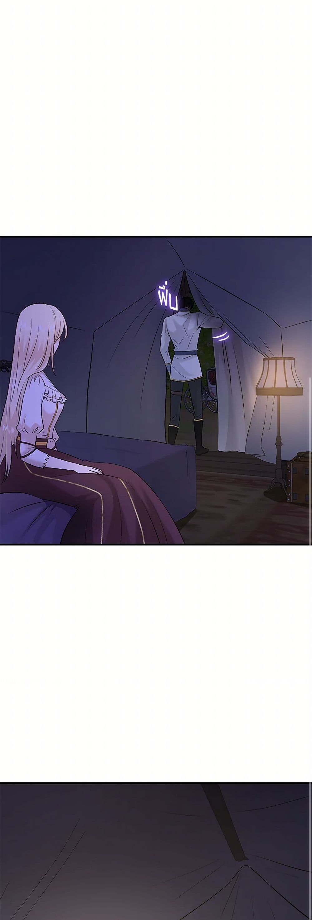 Chapter 25 Page 31