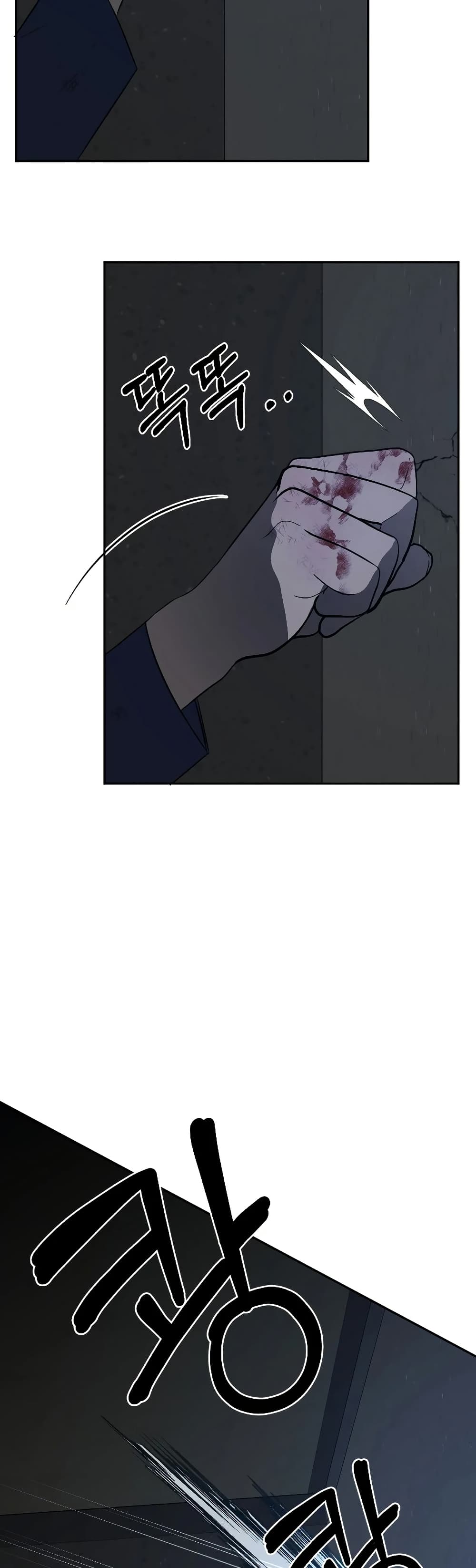 Chapter 14 Page 38
