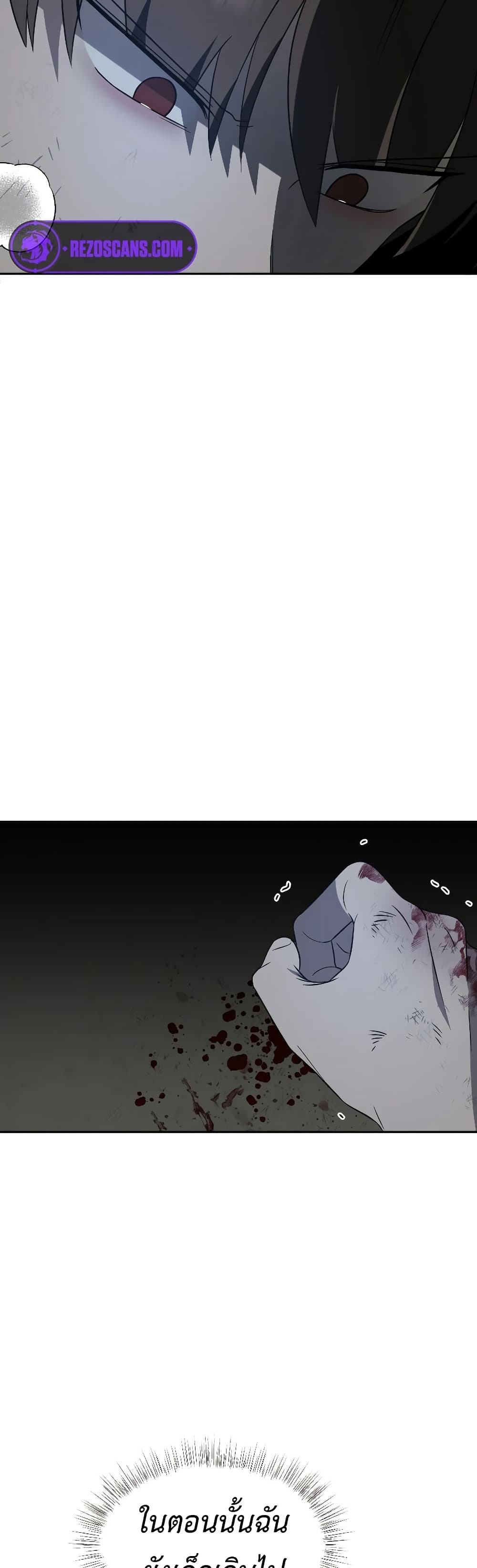 Chapter 14 Page 28