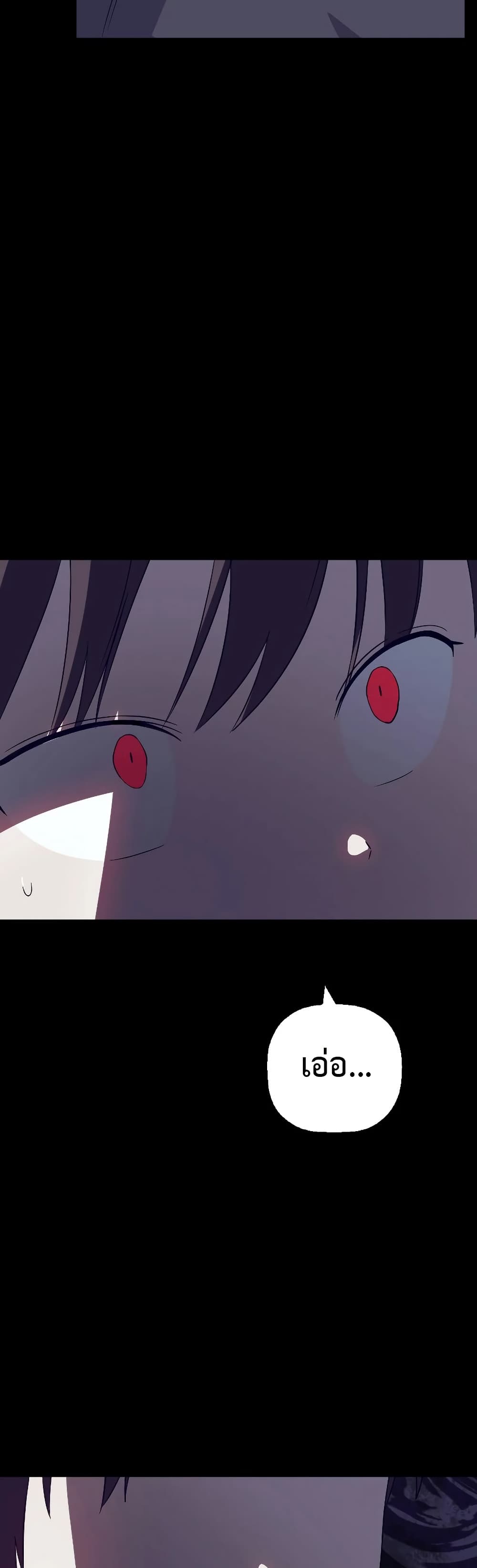 Chapter 14 Page 19