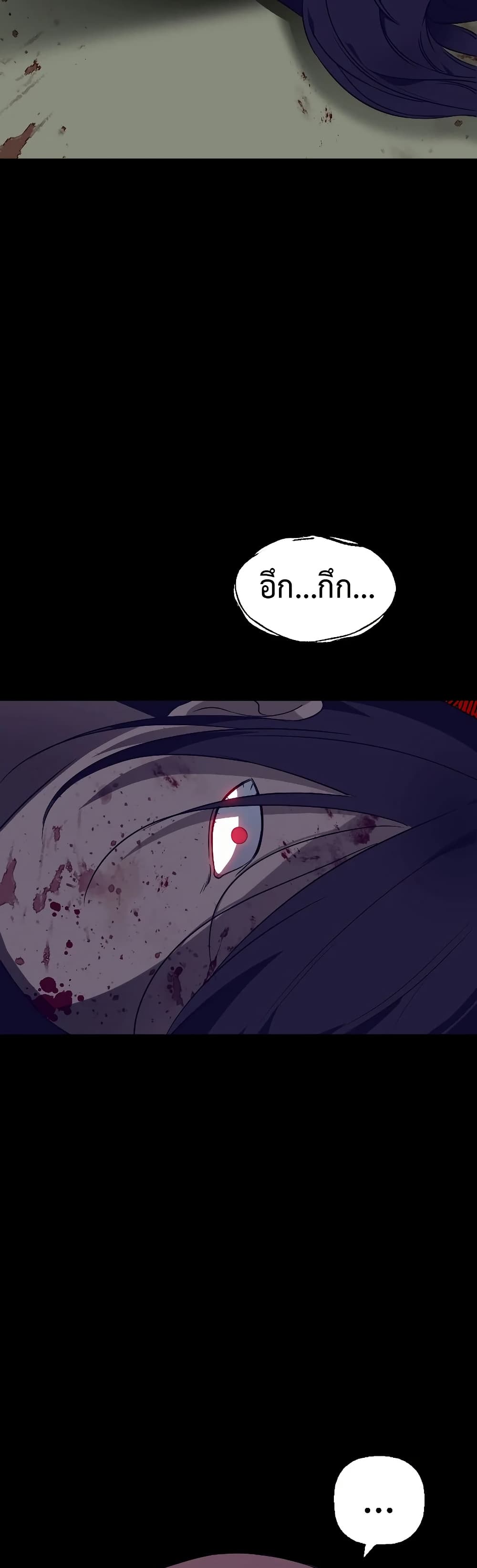 Chapter 14 Page 15