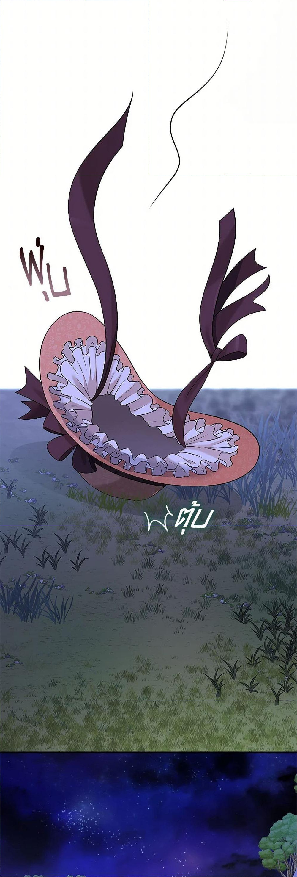 Chapter 25 Page 4
