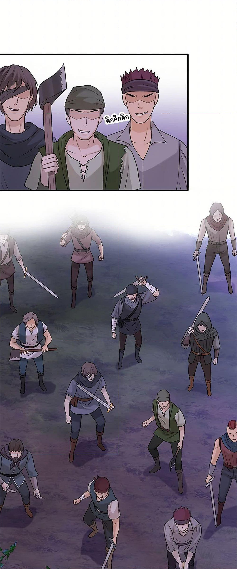 Chapter 24 Page 27