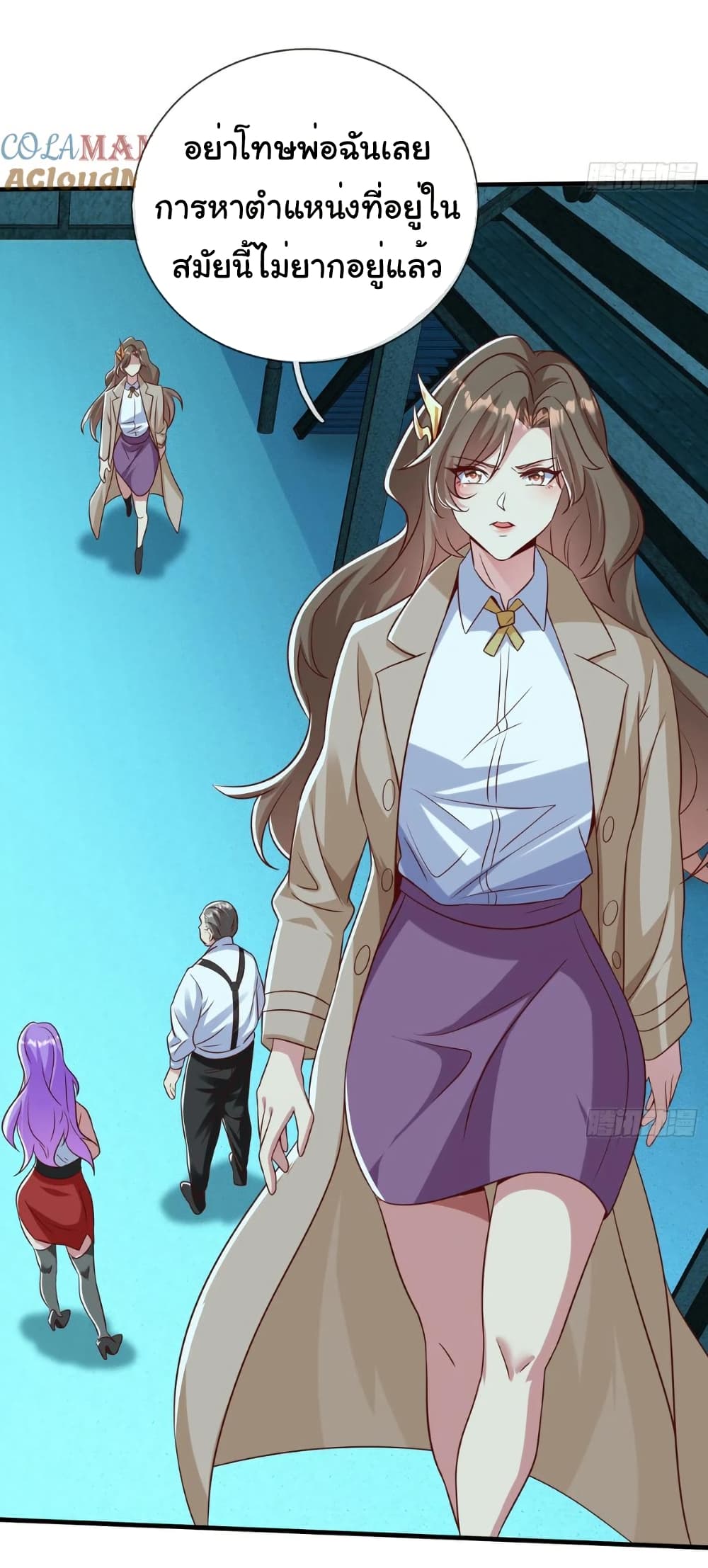 Chapter 34 Page 6