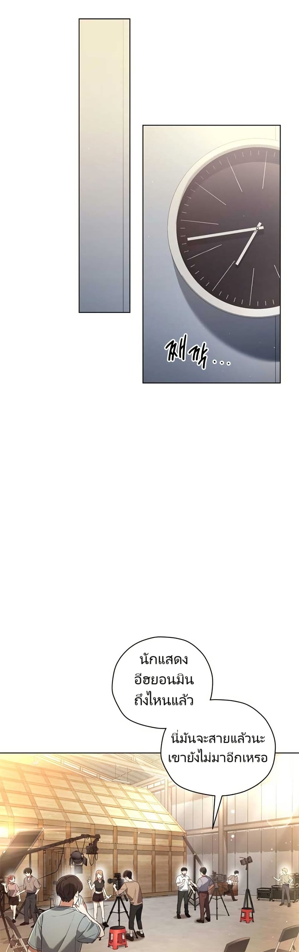 Chapter 13 Page 33
