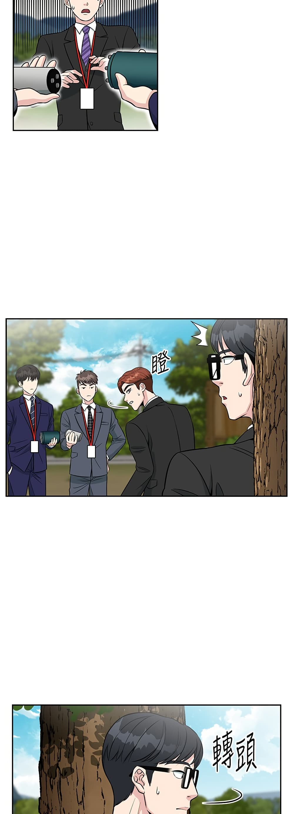 Chapter 6 Page 33