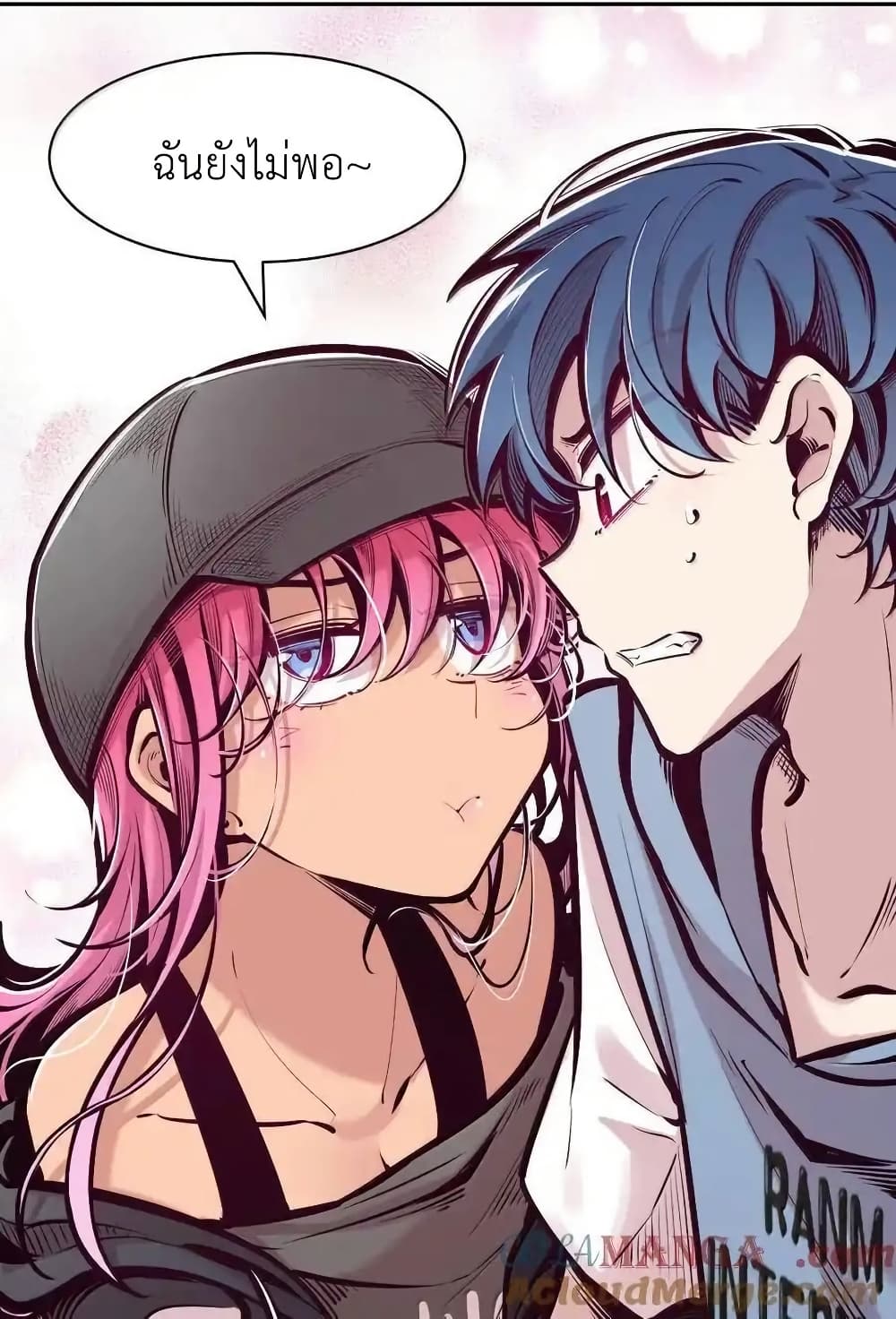 Chapter 123 Page 58