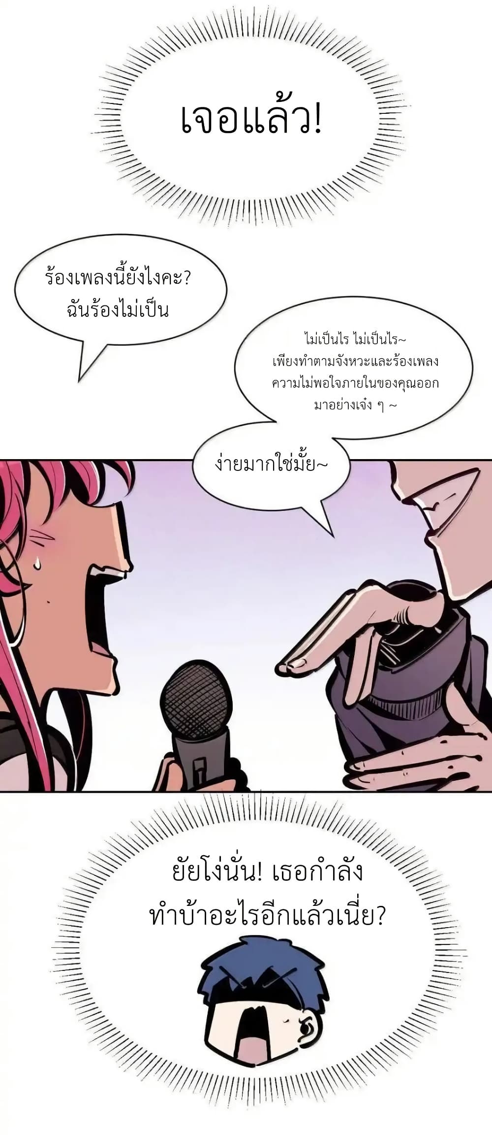 Chapter 123 Page 15