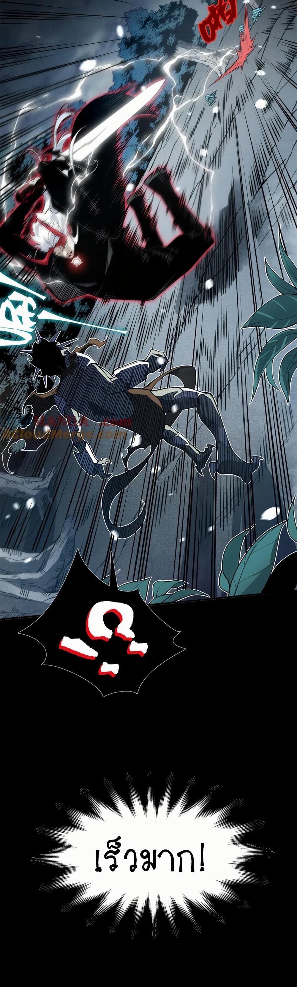 Chapter 83 Page 20