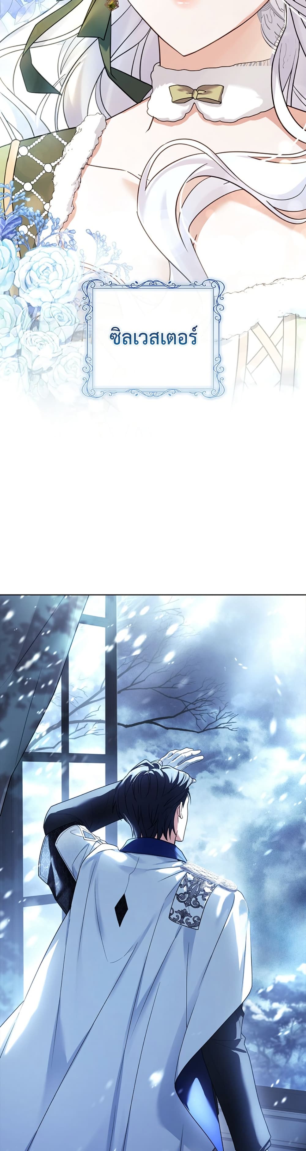 Chapter 16 Page 36