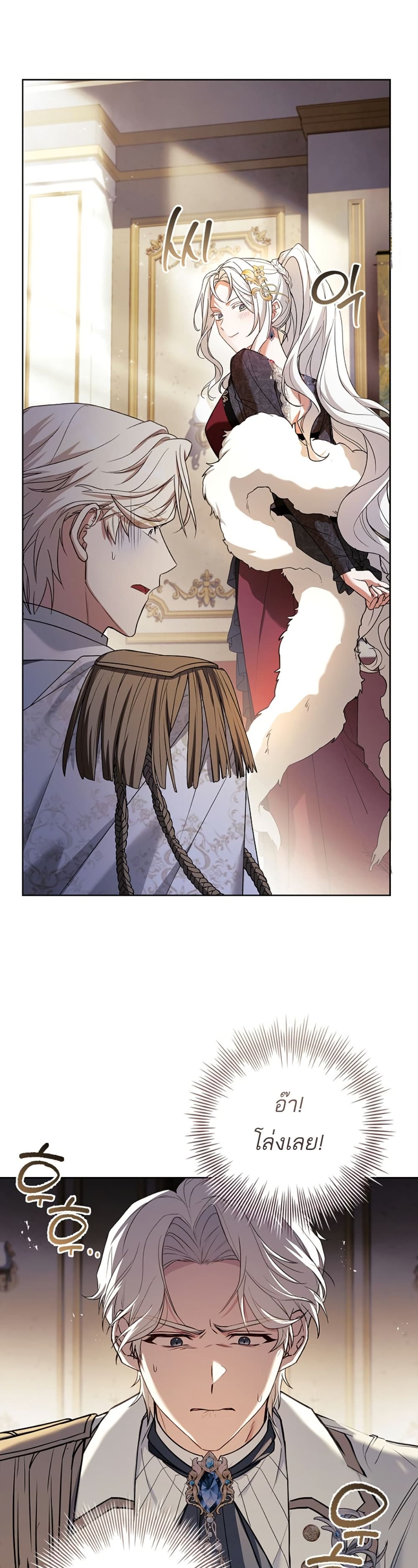 Chapter 16 Page 12