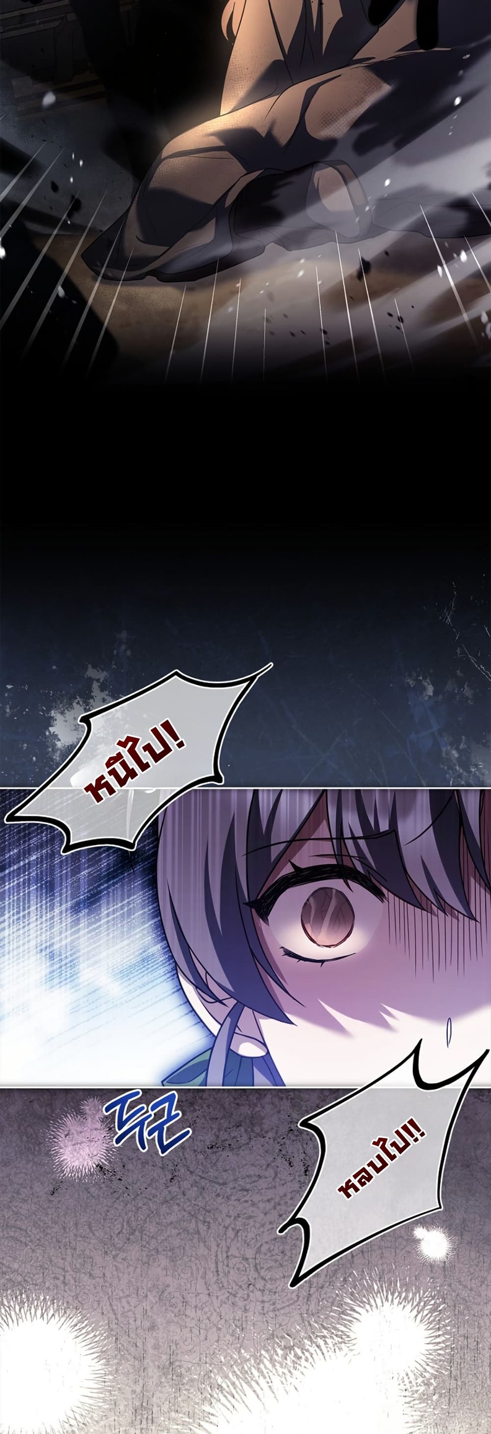 Chapter 17 Page 46