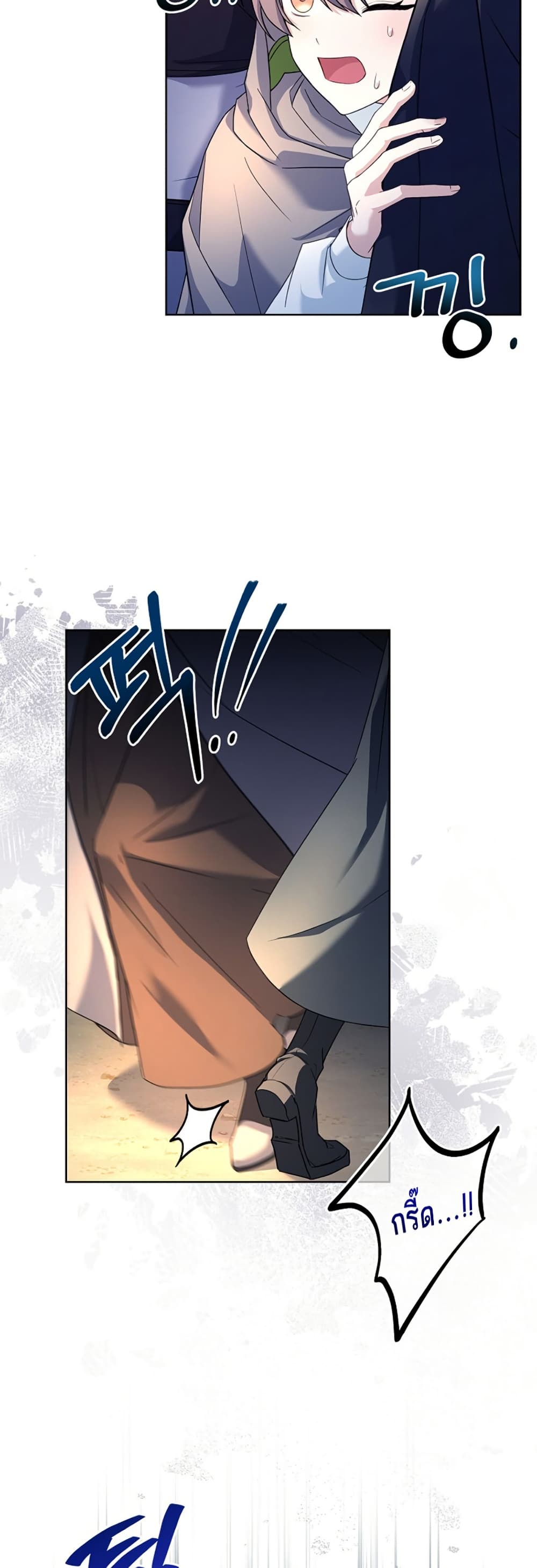 Chapter 17 Page 42