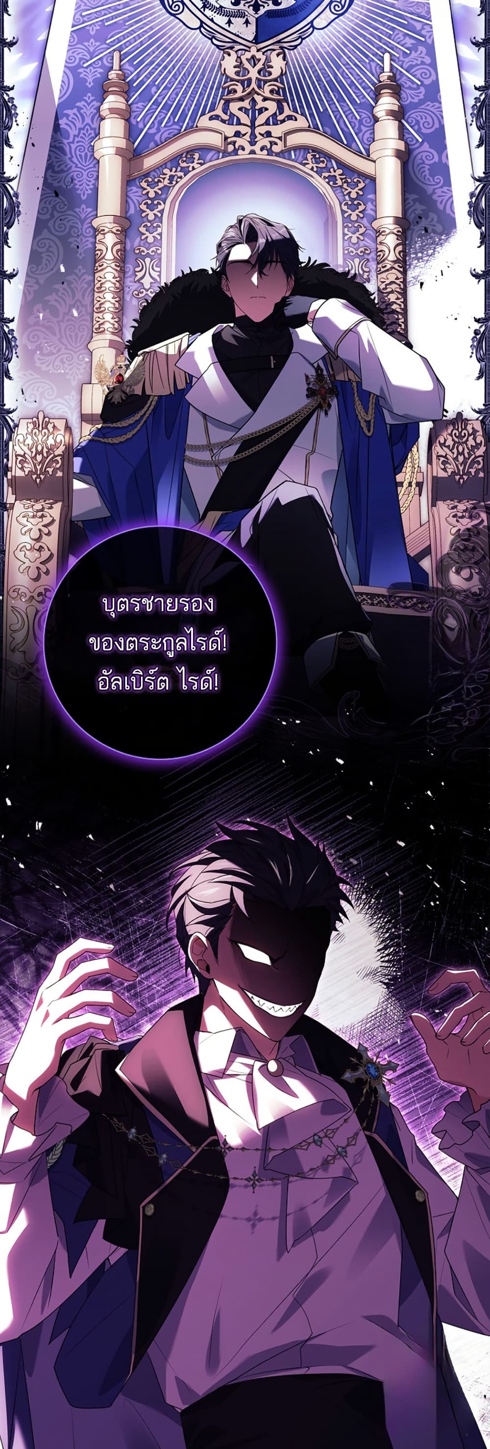 Chapter 18 Page 23