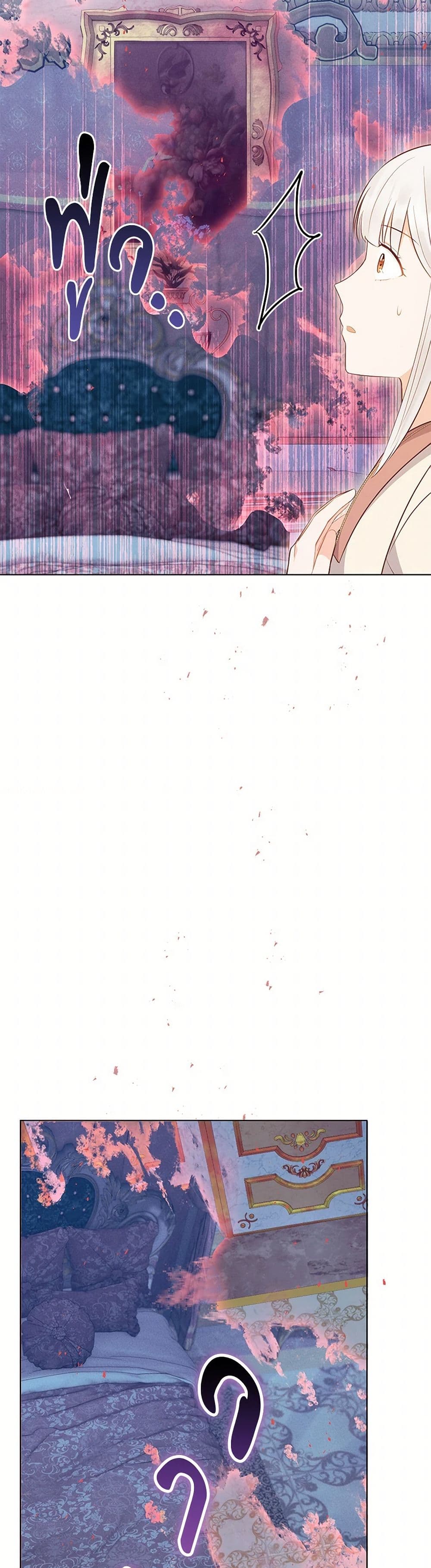 Chapter 68 Page 4