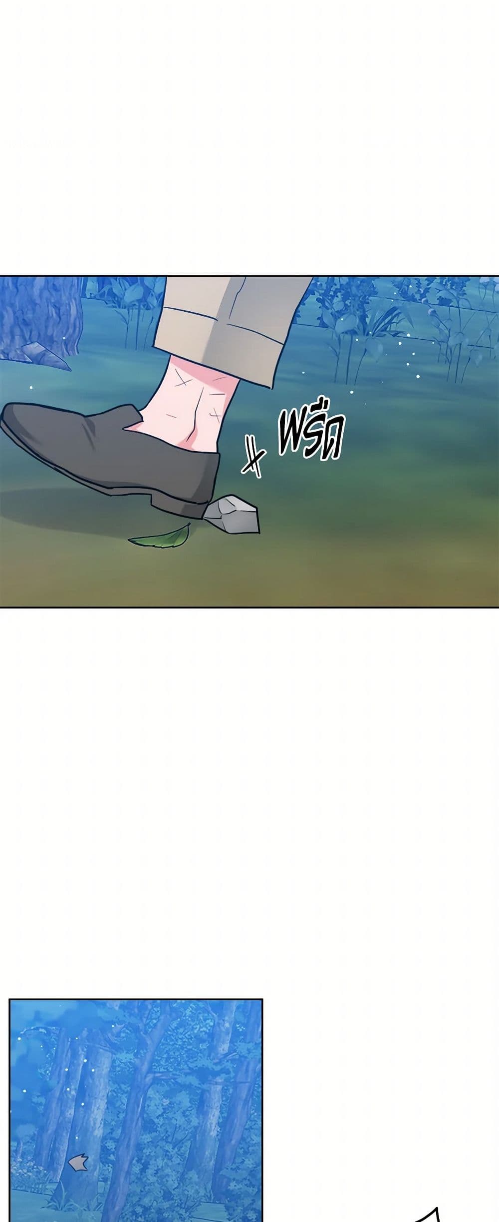 Chapter 73 Page 11