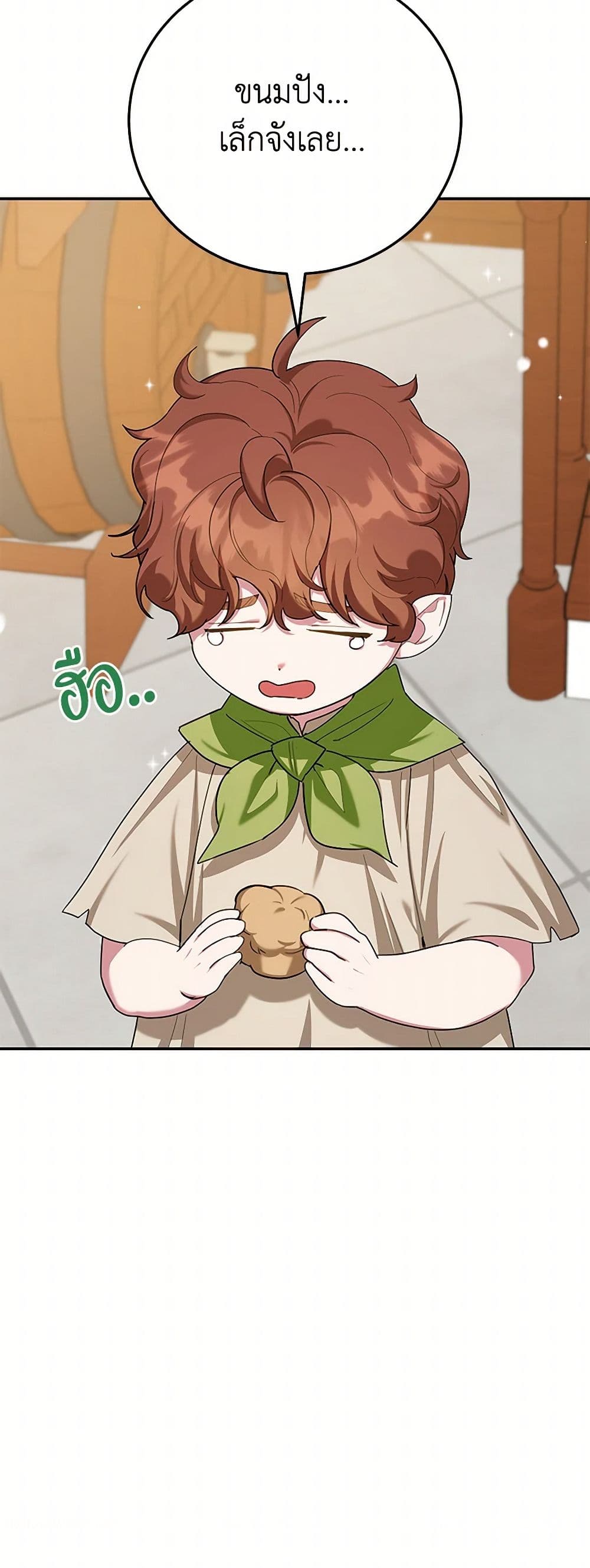 Chapter 73 Page 7