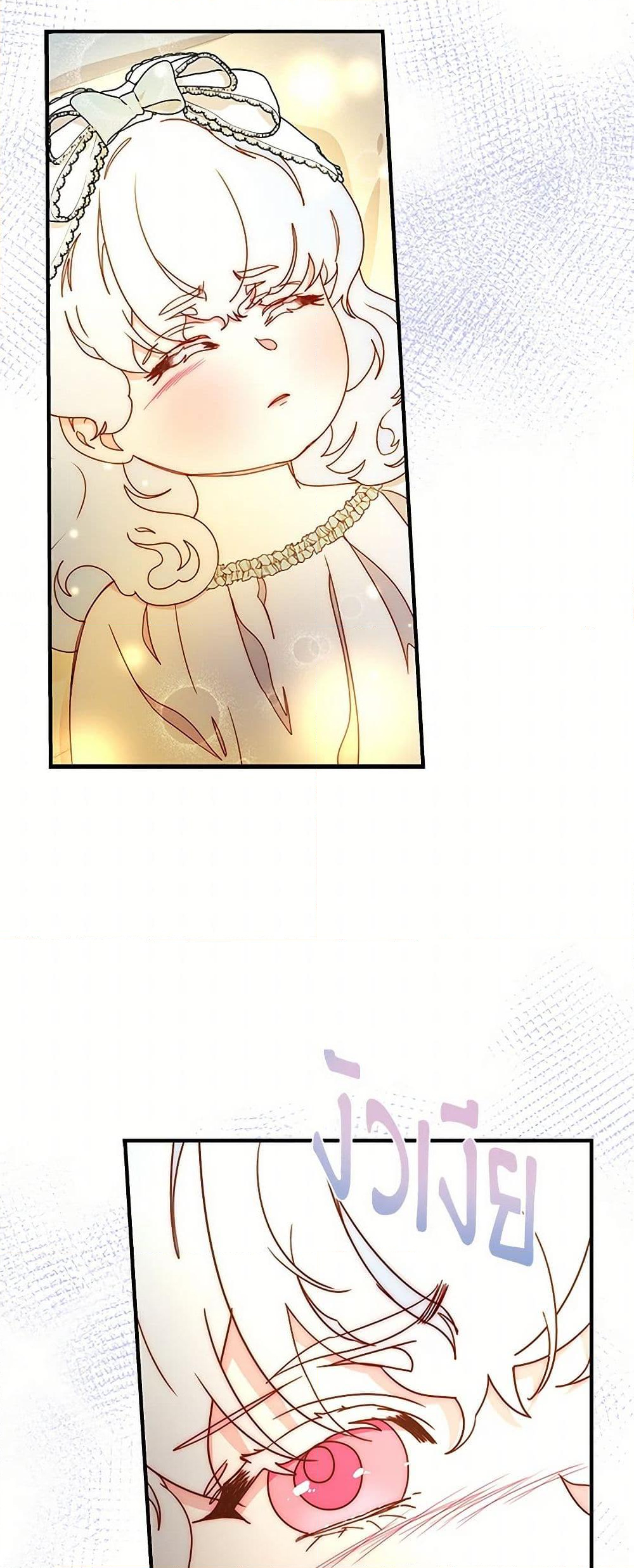 Chapter 51 Page 49