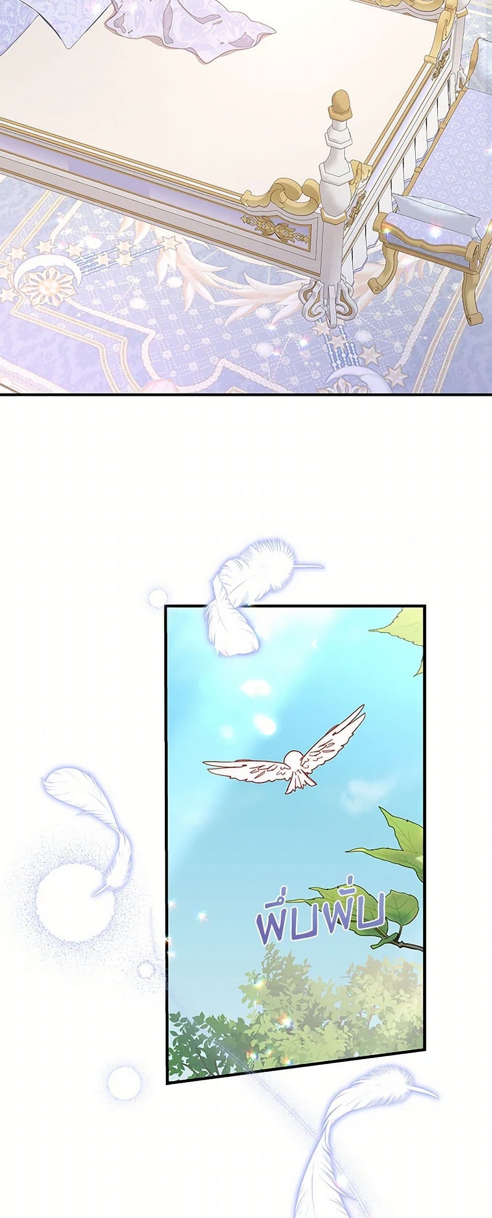 Chapter 51 Page 44