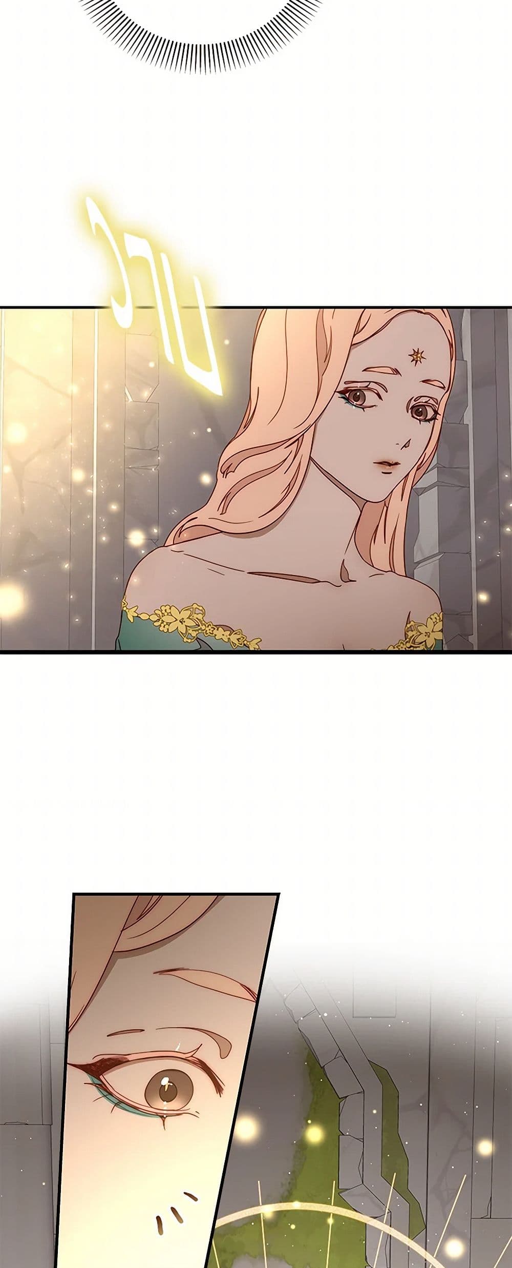 Chapter 51 Page 17