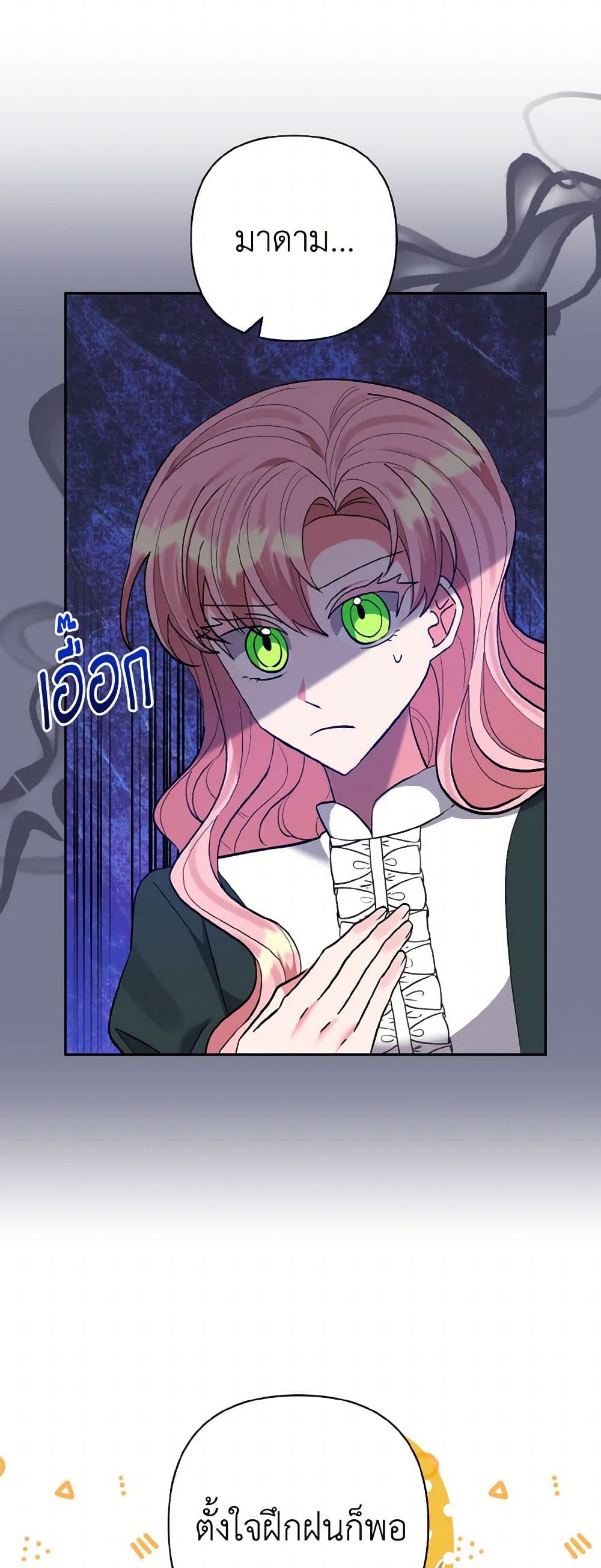 Chapter 53 Page 49